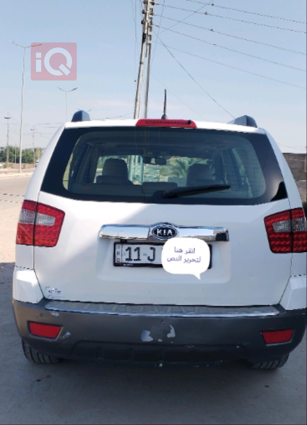 کیا مۆهاڤی